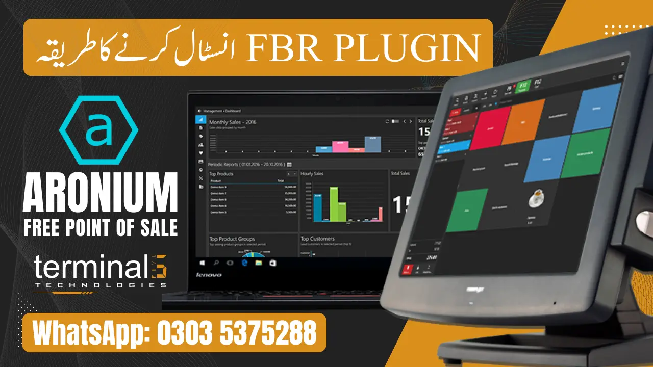 FBR Plugin Thumbnail