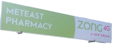MetEast Pharmacy